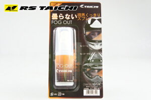 wbg A[GX^C` RSO013 FOG OUT(tHOAEg) (XN[ V[hES[OYp܂~ߍ) CObY h RS TAICHI RS^C` yΉ oCND Mtg