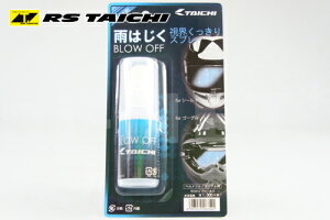 A[GX^C` RSO012 BLOW OFF(u[It) (wbg V[h XN[ S[OYp R[eBO) CObY h RS TAICHI RS^C` oCND Mtg }