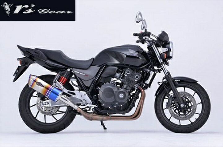 楽天市場】送料無料 アールズギア CB400SF/SB 2018- マフラー リアル 