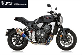 楽天市場 Cb1000r マフラーの通販
