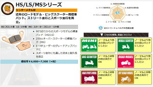 yTMAX(4B53)(4B5R)/08-10zWF[_ufBXN tg]p SBS u[Lpbh ^CvHS [hX|[cp [777-0634020] oCND Mtg