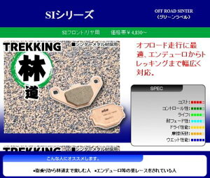 yKLX250SR/93-97zR[A]p SBS u[Lpbh ^CvSI It[hp [777-0632070] oCND Mtg }\ J