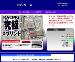 yYZF-R1/04-06zWF[_ufBXN tg]p SBS u[Lpbh ^CvDS [h[Xp [777-0634081] oCND Mtg