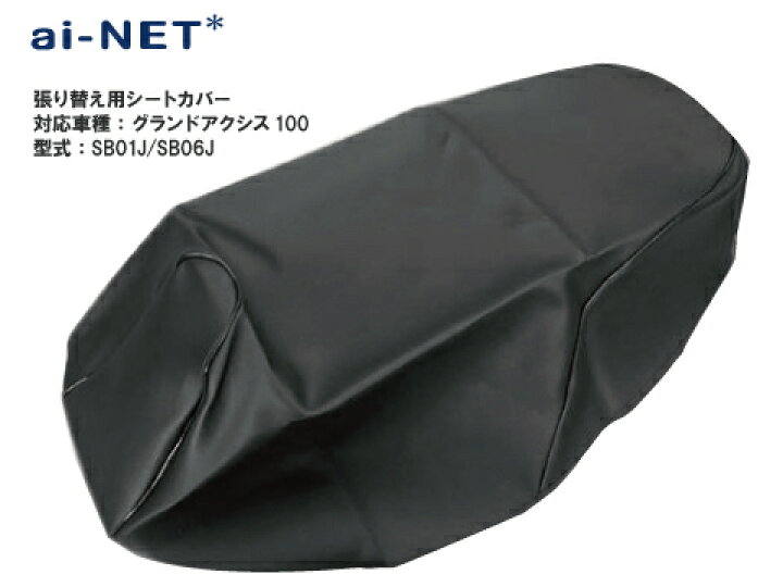 楽天市場】シート 6ヶ月保証付 SUZUKI スズキ ADDRESS V100 アドレス 