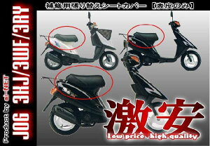 6ۏؕt JOG WO 3KJ 3WF 3RY փV[gJo[ V[g yΉ oCND Mtg