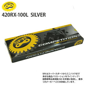 7月中旬入荷予定 YB-1 FOUR 用 SFR チェーン 420-100L ノンシールチェーン シルバー ドライブチェーン バイク好き ギフト 楽天スーパーセール 開催