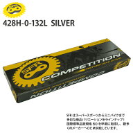 SFR チェーン 428-132L シールチェーン ドライブチェーン スパーダ250 SDR200 TW200 TW225 ブロンコ TRIC…