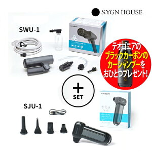 HOPITOS-DIOJ[Vv[v[g TCnEX/SYGN HOUSE SPICERR |Pb^u@ WFbgt@Zbg SWU-201(BK)+SJU-1 00083046 É ^ y RpNg݌v  zR| AEgh