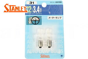 ySTANLEY[X^[]z [^[p d uX^[pbN yG10z 12V 3.4W yAp(NO.031) oCND Mtg