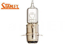 【スーパーSALE★エントリーでポイント+5倍〜】6/11 1:59迄 【ADDRESSV125 [アドレス] G/CF46A】【STANLEY[スタンレー]】 ハロゲン ヘッドライトバルブ 40/40W 純正リペア用(14-0348)【PH-12互換】 あす楽対応 バイク好き ギフト