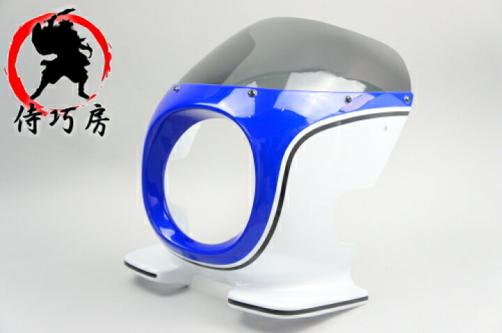 楽天市場】楽天ランキング1位 国内生産 日本製 侍巧房 GSX400 