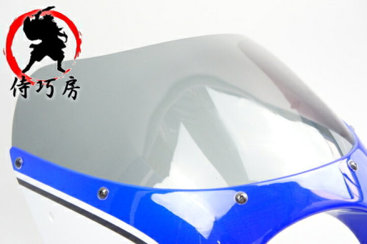 楽天市場】納期未定入荷後発送 国内生産 日本製 侍巧房 GSX400 