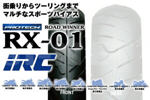 IRC S RX01 110/70-17 54S WT tg^C 110234 oCN ^C `[u^C  oCND Mtg yVX[p[Z[ J
