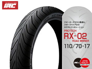  IRC S RX02 110/70-17yCB-1 CB400SF CBR250R NSR250R VTR250 Ninja250 jW250 ZXR250 jW250R oIX oIX2 MT-03 MT-25 YZF-R25 YZF-R3ztg^C 310235 oCN ^C yΉ