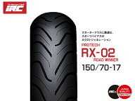 送料無料 IRC 井上ゴム RX02 150/70-17 BROS650 ブロス650 ゼファー750 ゼファ750 バンディット400 GSX-7…