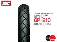 納期未定 入荷後発送 送料無料 IRC 井上ゴム GP210 80/100-19 49P WT フロントタイヤ 107790 バイク タイ…