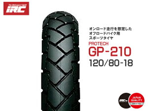 [ ׌㔭  GP210 120/80-18 62P TL A 10267B oCN ^C A^C IRC S oCND Mtg yVX[p[Z[ J