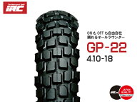 IRC 井上ゴム GP22 4.10-18 59P WT リア 129371 バイク タイヤ リアタイヤ あす楽対応 バイク好き ギフト