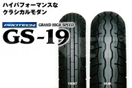送料無料 GS19 100/90-19 130/80-18 W400 W650 グラストラッカーIRC 井上ゴム フロントタイヤ リアタイヤ…