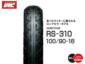 セール特価 IRC 井上ゴム RS310 100/90-16 54H TL フロントタイヤ 302210 バイク タイヤ あす楽対応 バイク好き ギフト