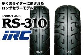 送料無料 IRC[井上ゴム] RS310 100/90-19 110/90-18 HONDA CB400SS 純正 フロントタイヤ リアタイヤ 前後セット チューブタイヤ バイク好き ギフト 楽天スーパーセール 開催