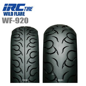 IRC タイヤ WF920 100/90-19 M/C 57H WT＆170/80-15 M/C 77H WT フロントリア前後セット スティード400/600 ドラッグスター400 バイク好き ギフト