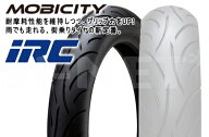 送料無料 IRC SCT-001 110/70-12 129896 MOBICITY/モビシティ グランドアクシス 100 シグナスX SR 125 チ…