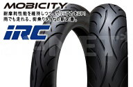 送料無料 IRC SCT-001 120/70-12 329566 ホンダ GROM グロム ストリートマジック110 ベスパ GTS150 GTS25…