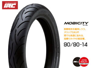 ディオ110 バイク用タイヤ 通販 価格比較 価格 Com