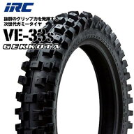 送料無料 VE-33s GEKKOTA 110/100-18 VE33S ゲコタ YZ250X YZ250FX YZ125 CRF250RX KX250X リア用 リアタ…