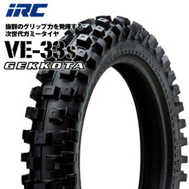 セール特価 VE-33s GEKKOTA 110/100-18 YZ250X YZ250FX VE33S ゲコタ リア用 リアタイヤ 公道走行不可 ハードエンデューロ クロスカントリー ガミータイヤ レース専用 オフロード モトクロス IRC あす楽対応 バイク好き ギフト