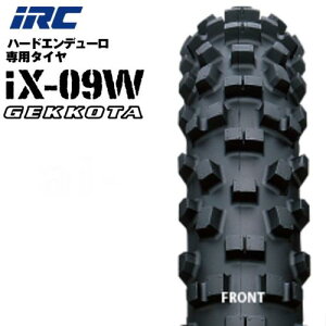 納期未定入荷後発送 IRC IX09W GEKKOTA 80/100-21 51M WT フロントタイヤ アイアールシー・IX09W ゲコタ・フロント用 公道走行不可 ハードエンデューロ 難所系エンデューロ専用タイヤ レース専用 バイ