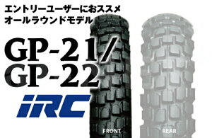 IRC S GP21y2.75-21z45P WT tg^Cy129261zoCN ^C yΉ oCND Mtg