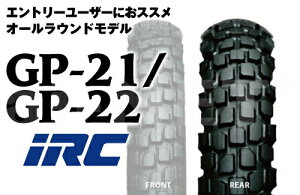 IRC[S] GP22 [90/100-16] 51P WT A [108573] oCN ^C oCND Mtg