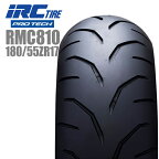 送料無料 国内正規 IRC TOURING RADIAL RMC810 180/55ZR17 116503 M/C 73W TL ラジアルタイヤ CB1300スーパーツーリング XJR1300 XSR900 バンディッド1250S Z900RS ZRX1200R リアタイヤ バイク好き ギフト あす楽対応 お買い物マラソン 開催