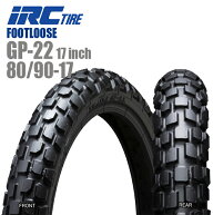 送料無料 IRC PROTECH FOOTLOOSE GP-22 17inch 80/90-17 フロント リア 共用 クロスカブ110 スーパーカブ…