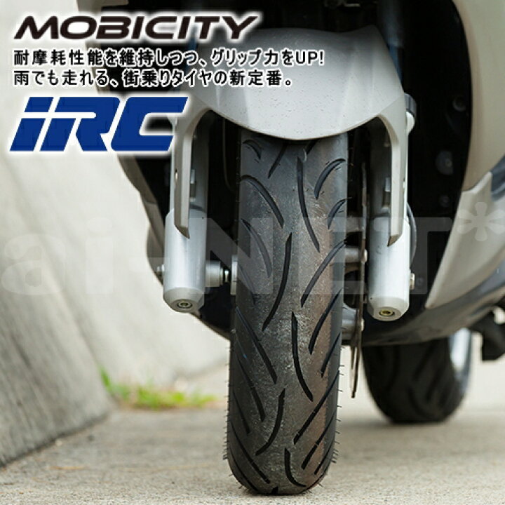 楽天市場】送料無料 IRC SCT-001 MOBICITY モビシティ 140/70-13 