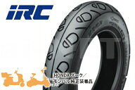 納期未定 入荷後発送 IRC 井上ゴム MB52 70/100-8 2PR WT フロント リア 共用 121076 チューブタイプ バ…