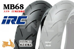  IRC S MB68 100/80-12 56J TL XYL ZZ/W[c[ tg^C 122461 oCN ^C oCND Mtg ubNtCf[ Z[ J