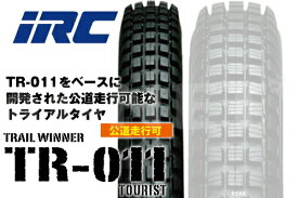 送料無料 IRC 井上ゴム TR011 TOURIST ツーリスト 2.75-21 45P WT フロントタイヤ 101560 TR-011 バイク タイヤ あす楽対応 バイク好き ギフト