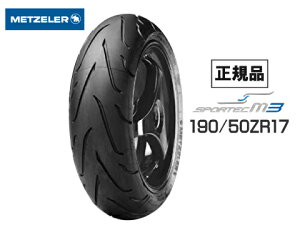 Cbr1000rr バイク用タイヤ 通販 価格比較 価格 Com