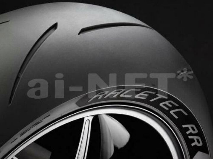 楽天市場】120/70ZR17 200/55ZR17 国内正規品 METZELER メッツラー 