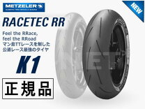 楽天市場】レーステック rr k1の通販 