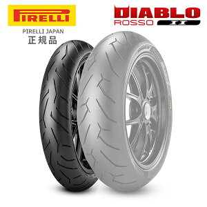���������i �����N��22�N/24�T �������� PIRELLI �s���� DIABLO ROSSO2 120/60ZR17 F-55W-TL �t�����g�p �`���[�u���X�^�C�v CB400SF RVF400 CBR600F SV400 SV650 YZF-R6 TRX850 ZZR400 ZX-6R �o�C�N�D�� �M�t�g �y�V�労�Ӎ� 