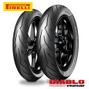 送料無料 特価品 前後セット 国内正規品 PIRELLI ピレリ ディアブロ ロッソスポーツ 110/70-17 140/70-17 CBR250RR 17…