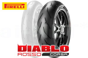 �yDUCATI Monster S2R1000/03-�p�zPIRELLI(�s����) ROSSO CORSA 180/55ZR17 �f�B�A�u�� ���b�\�R���T �������K�i �o�C�N�D�� �M�t�g �����y�Ή�