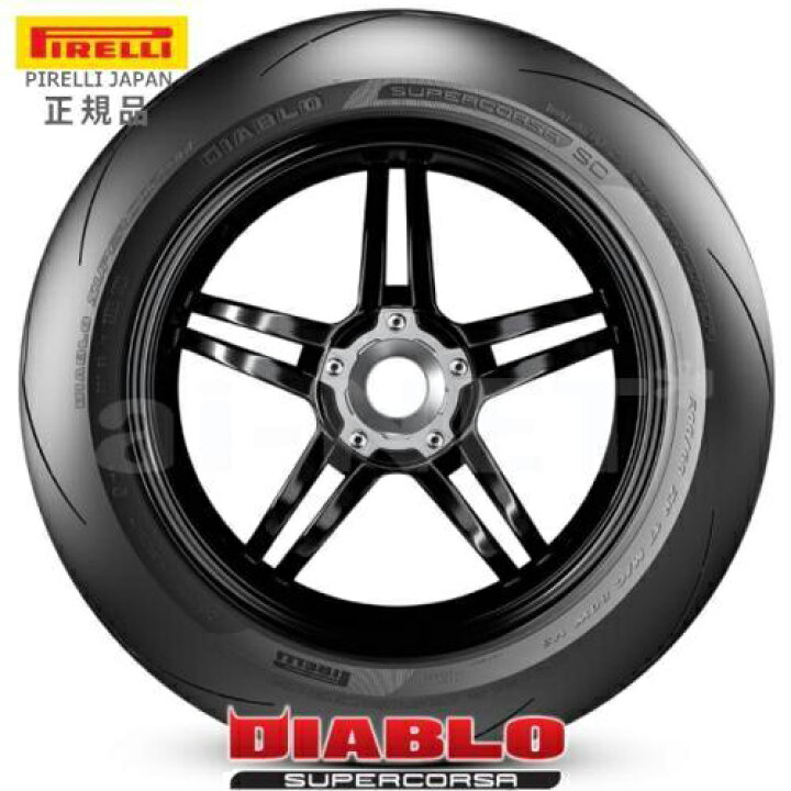 楽天市場】数量限定 PIRELLI ピレリ オンロード DIABLO SUPERCORSA SC1 