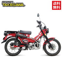 楽天市場】ct125 マフラー 武川の通販
