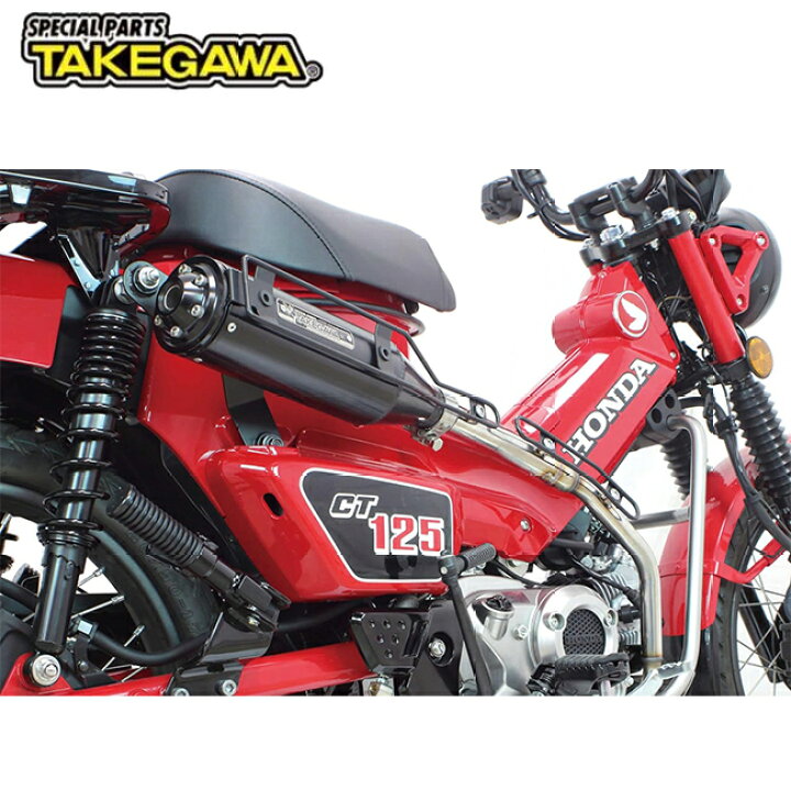楽天市場】送料無料 SP武川/SPタケガワ CT125(JA65)用 トラッカー 