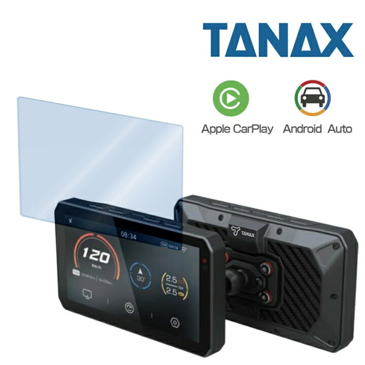 楽天市場】TANAX/タナックス 保護フィルムセット スマートライド 